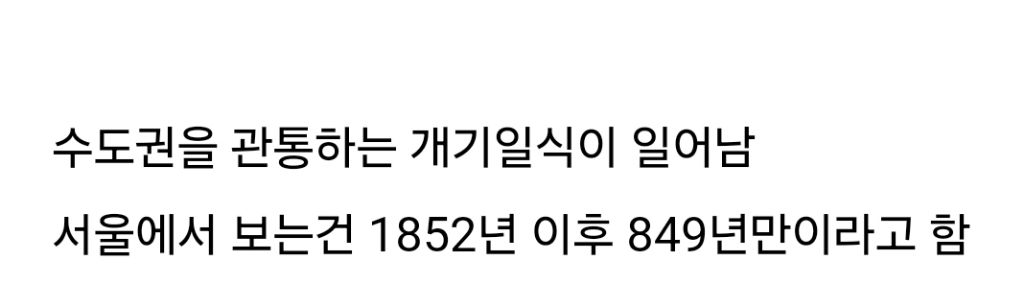 2701년까지 살아야 하는 이유 | 인스티즈