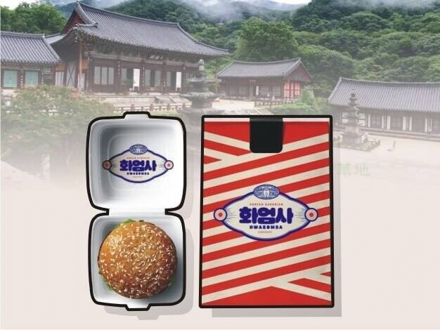  요즘 절밥 근황