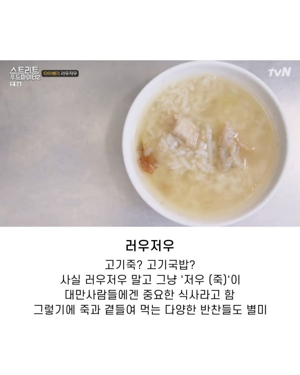 대만음식들 | 인스티즈