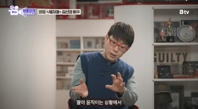 이동진이 뽑은 한국영화 눈빛연기 best 7 | 인스티즈