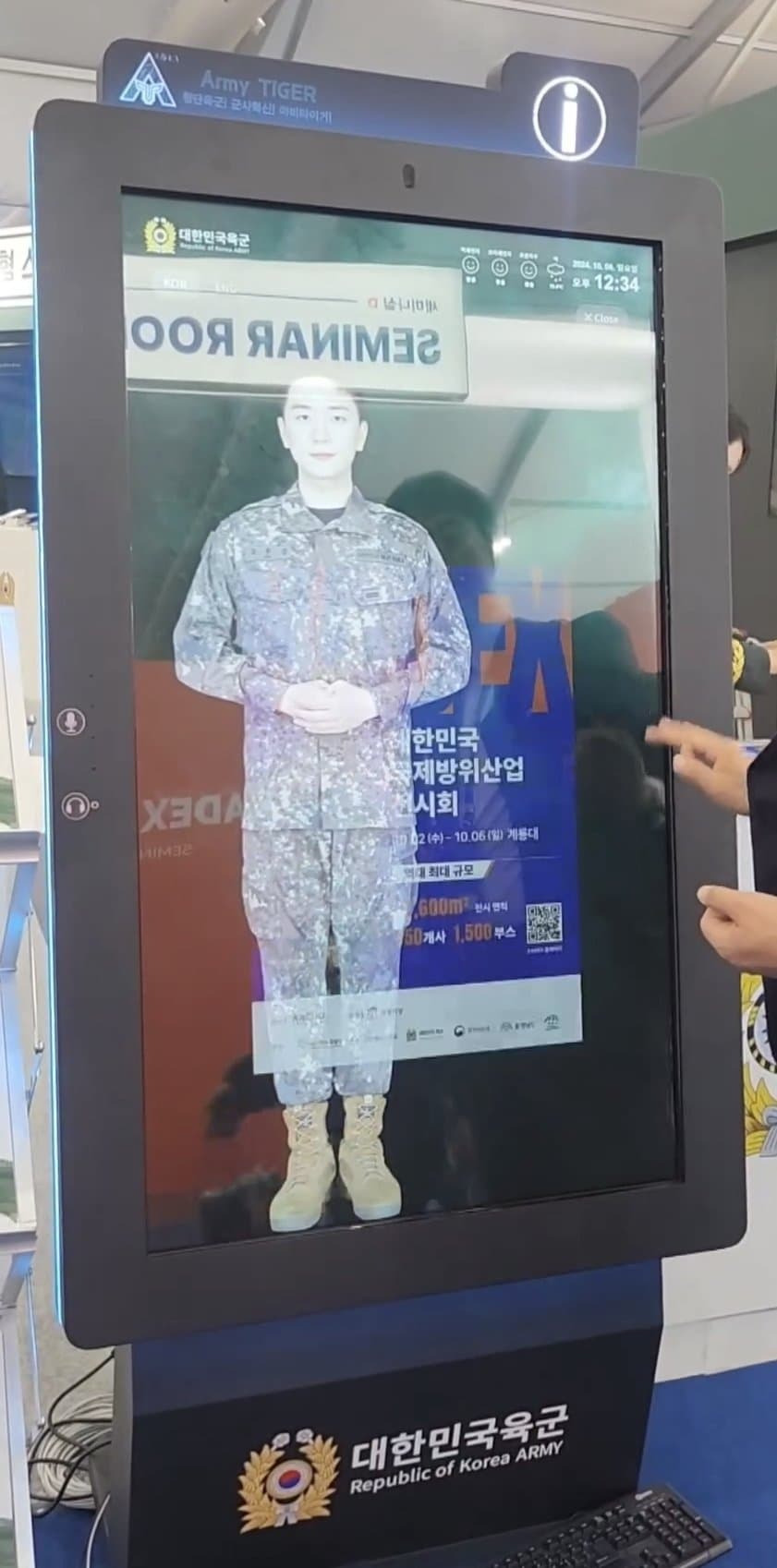 군대간 고우림 근황 | 인스티즈