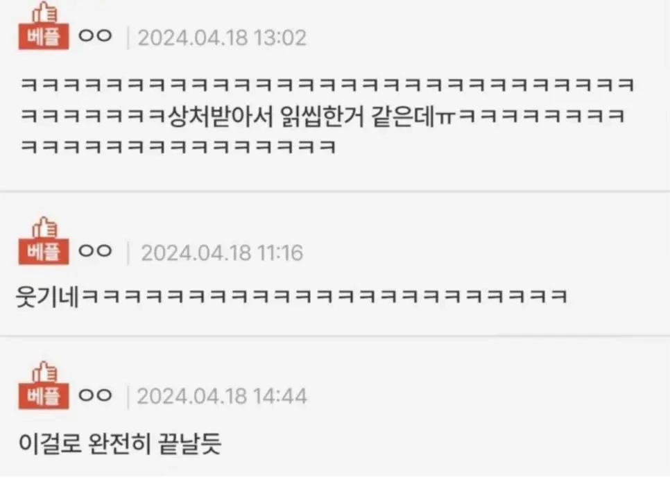 나 술취해서 전남친한테 이런 카톡보냄..jpg | 인스티즈