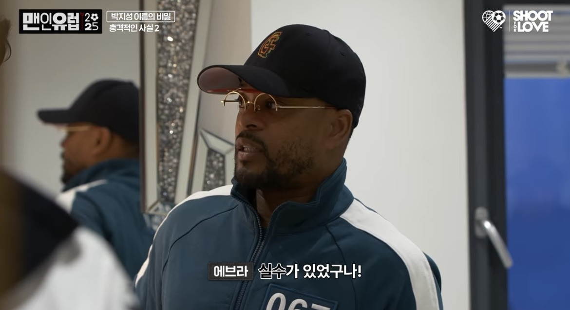 박지선 & 에보라의 맨인유럽 | 인스티즈