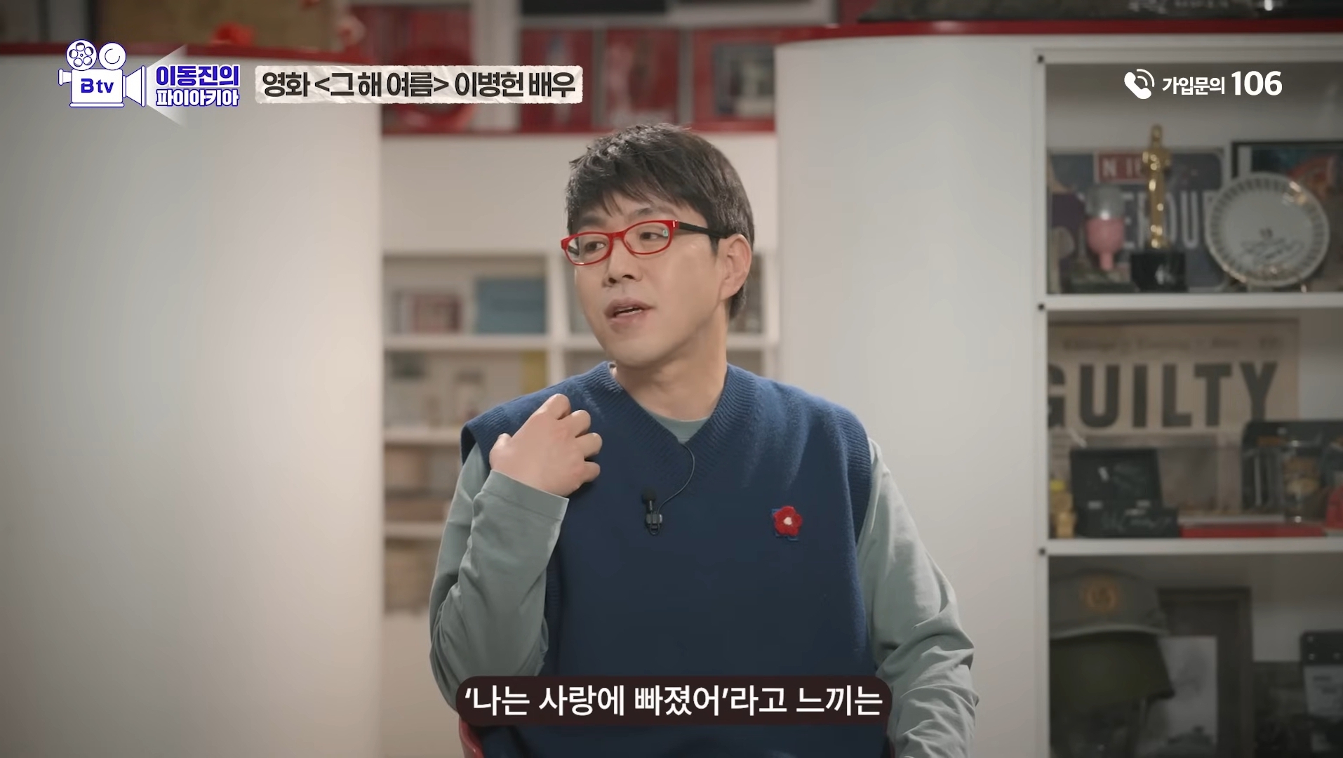 이동진이 뽑은 한국영화 눈빛연기 best 7 | 인스티즈