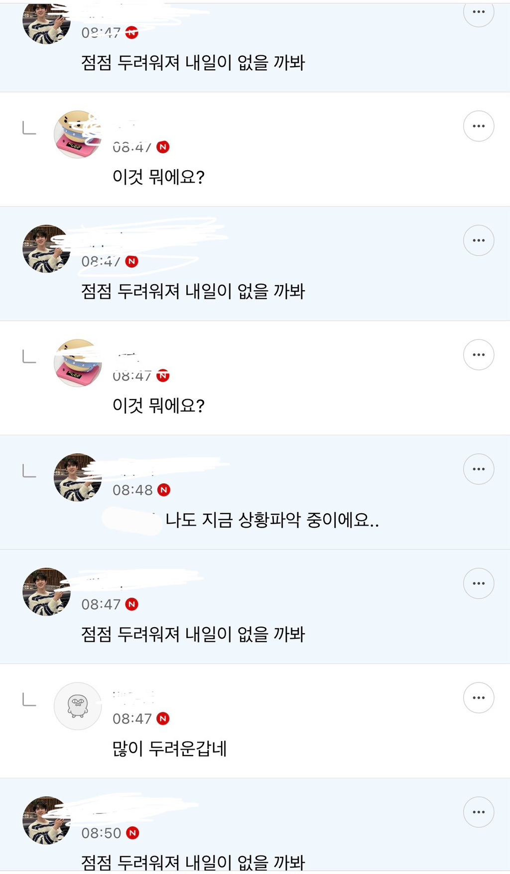 new 돌아온 2025년 방석 직달웃(스압주의) | 인스티즈