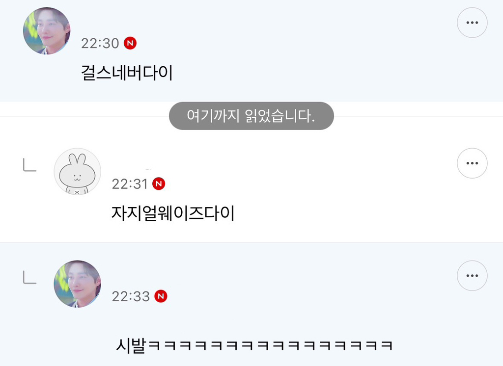 new 돌아온 2025년 방석 직달웃(스압주의) | 인스티즈