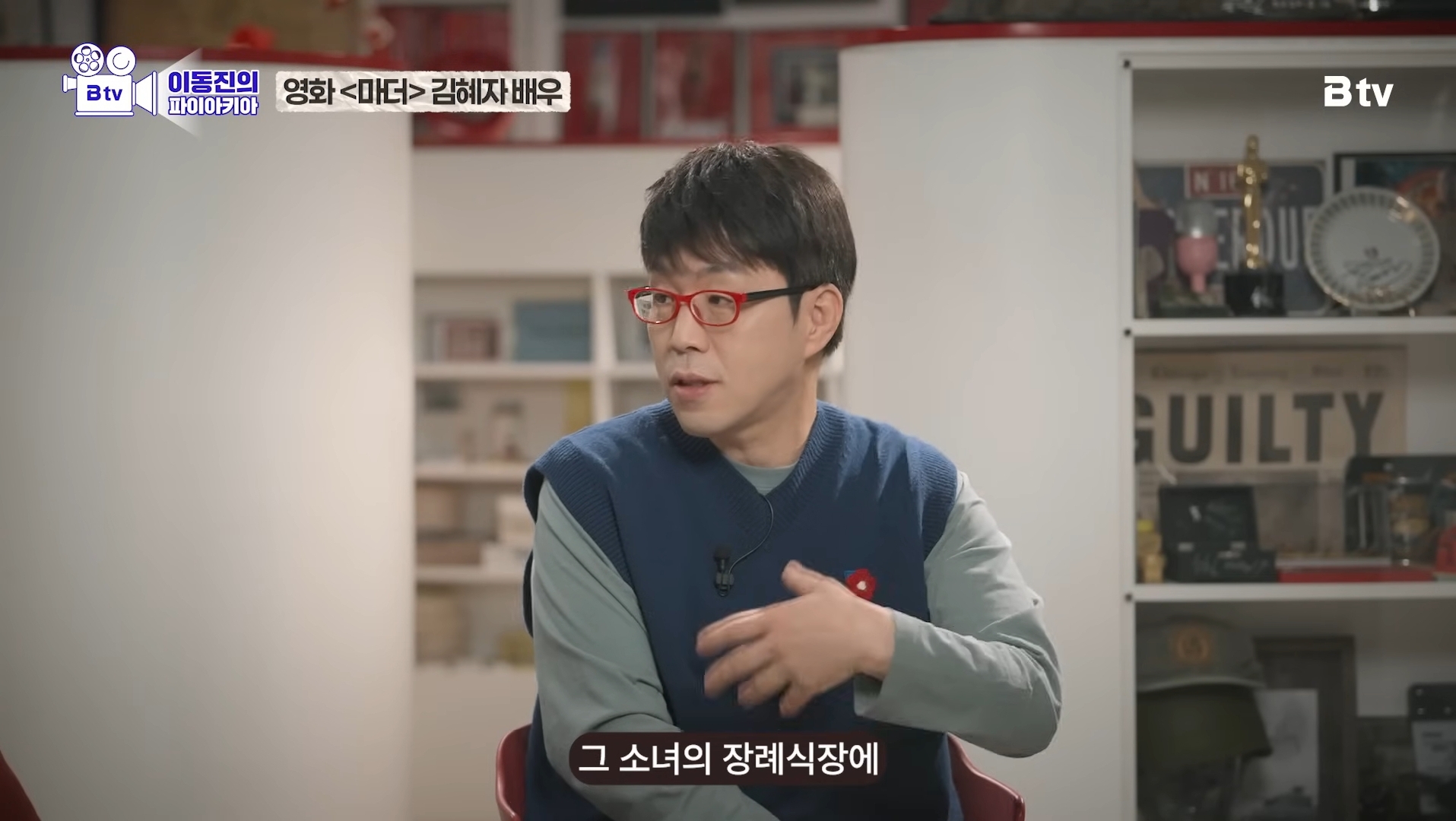 이동진이 뽑은 한국영화 눈빛연기 best 7 | 인스티즈