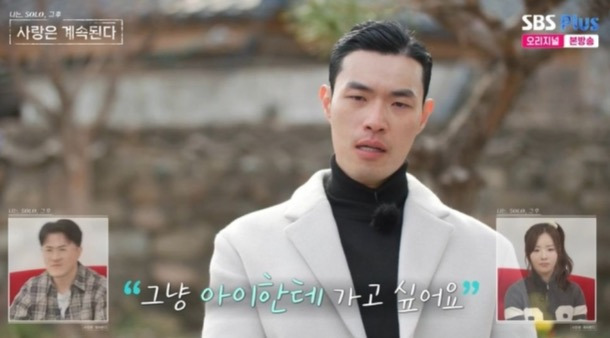  10기 영식 아이 엄마 찾으러 왔는데 인기도 없고 (나솔사계)