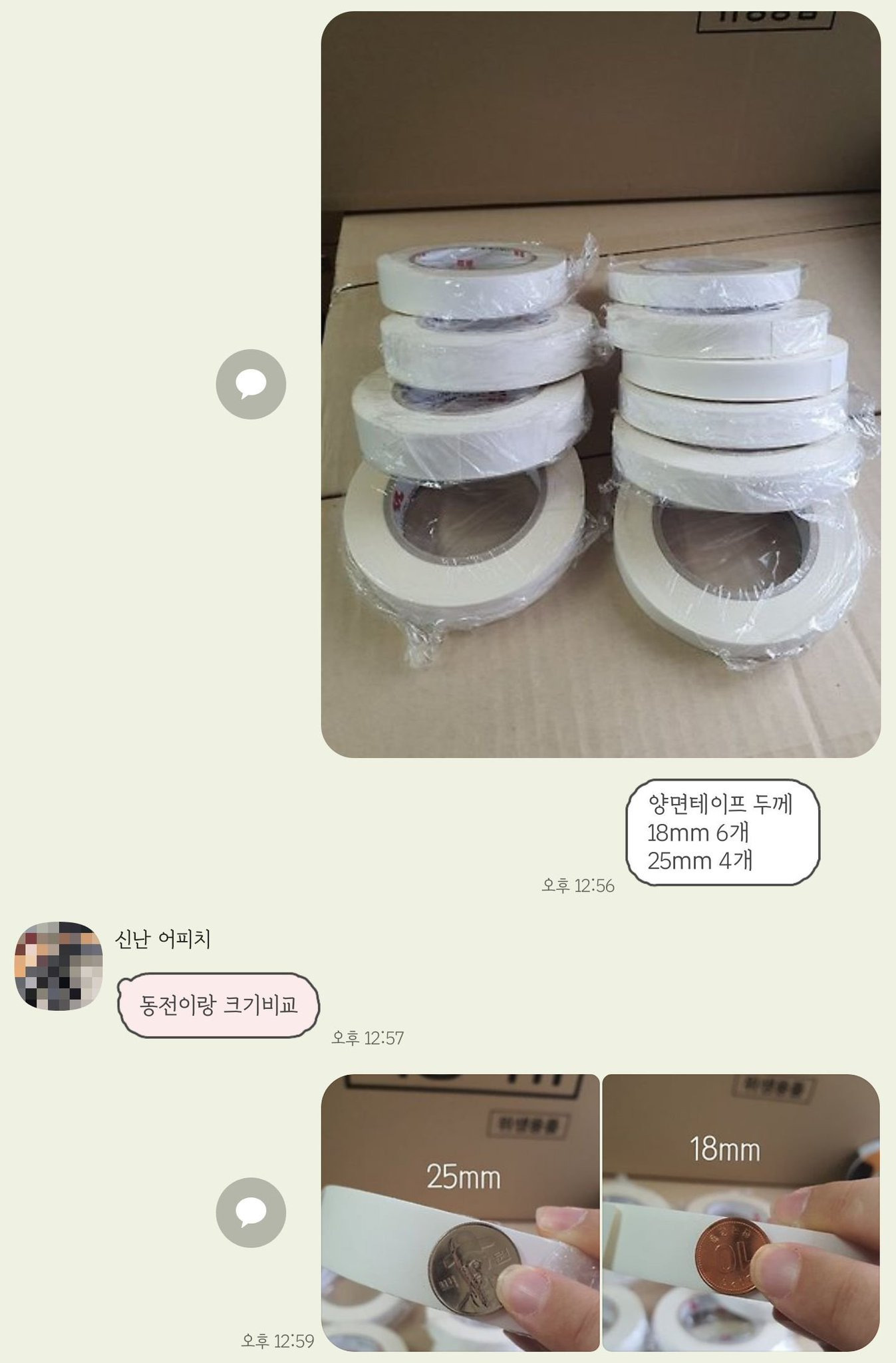 친오빠가 업계 선배.jpg | 인스티즈