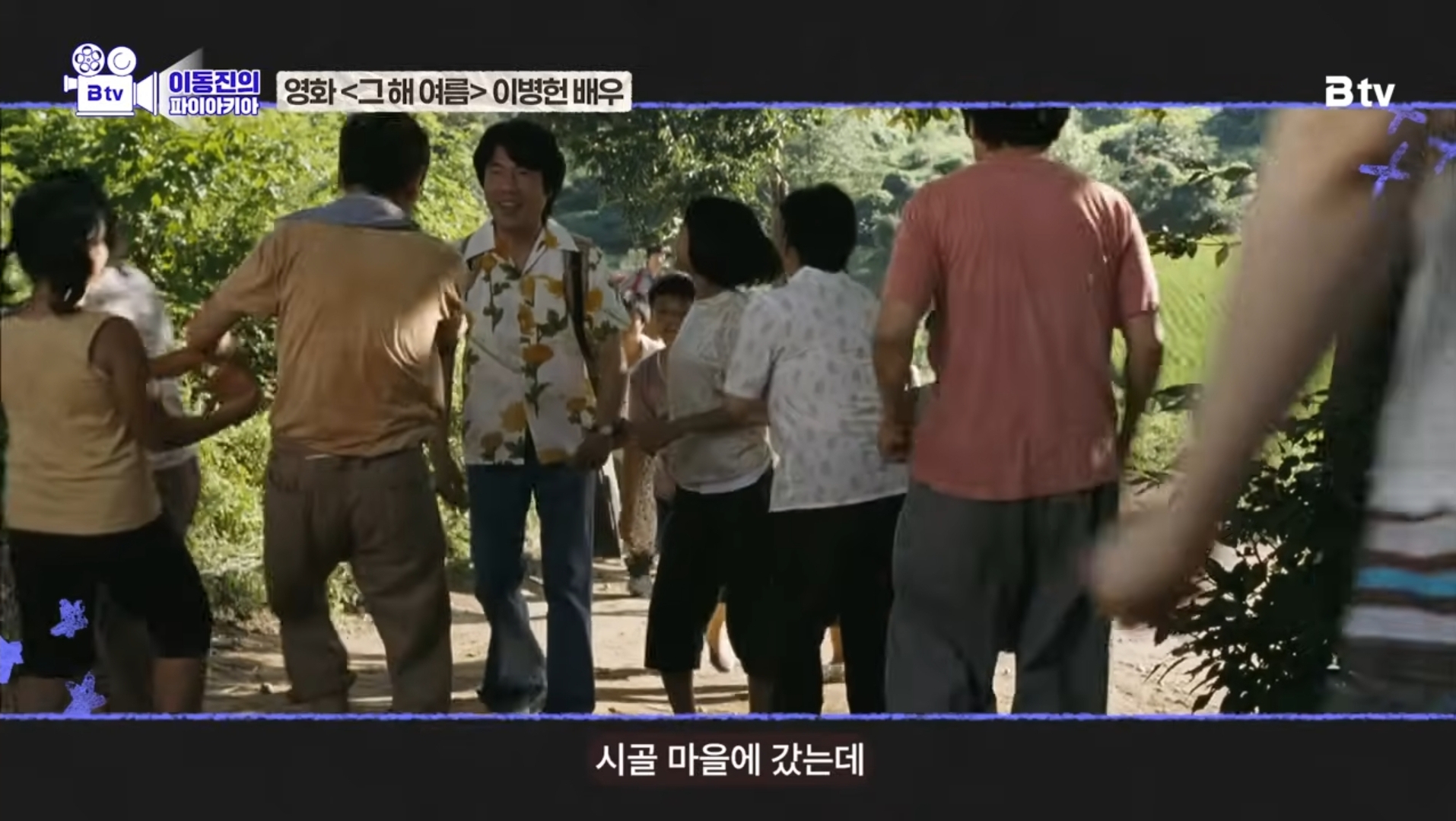 이동진이 뽑은 한국영화 눈빛연기 best 7 | 인스티즈