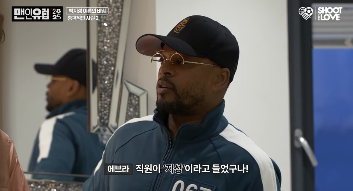 박지선 & 에보라의 맨인유럽 | 인스티즈