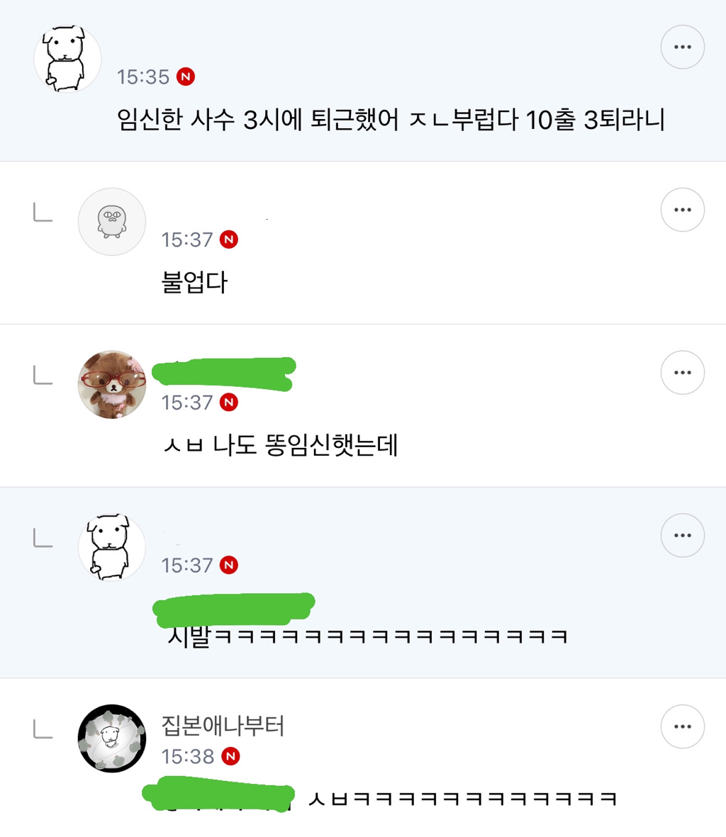 new 돌아온 2025년 방석 직달웃(스압주의) | 인스티즈