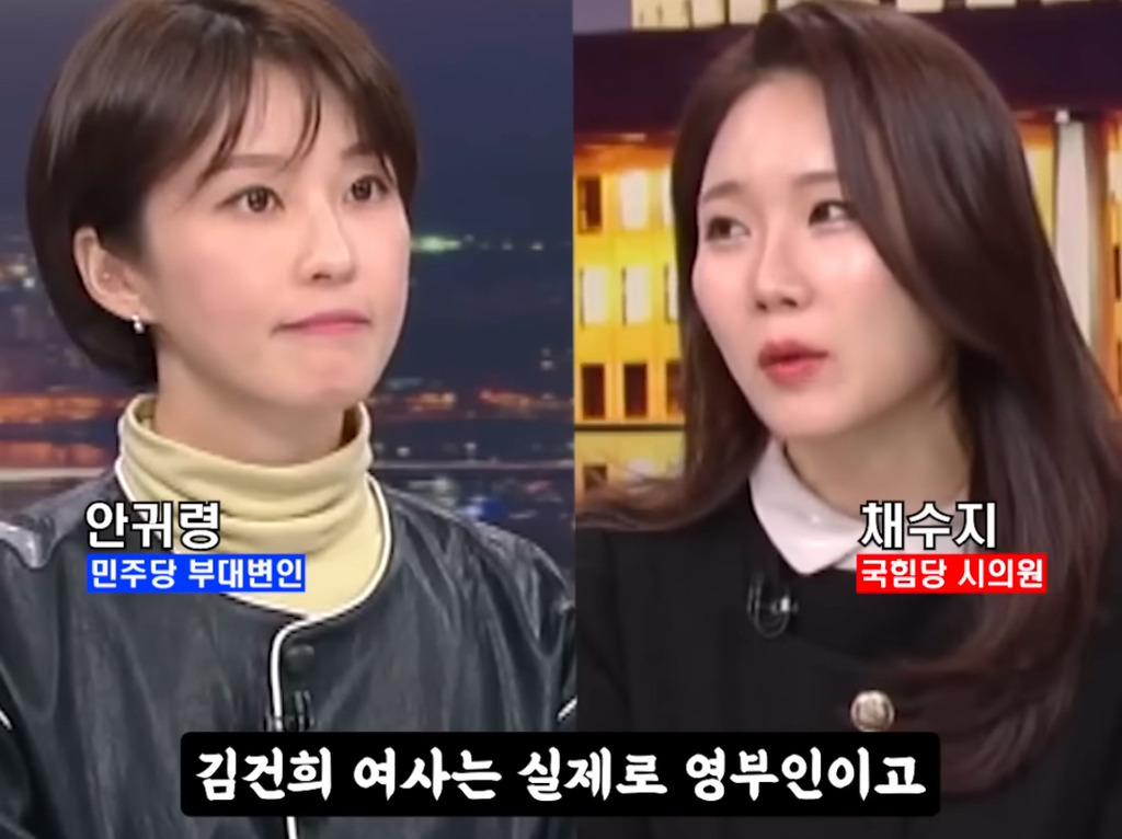  국민의힘 채수지 김건희는 대통령실에서 같이 업무를 보고있다 (1년전)