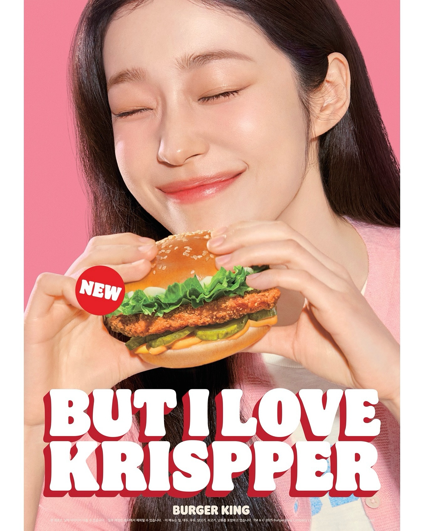 버거킹 모델 배우 노윤서 근황.jpgif | 인스티즈