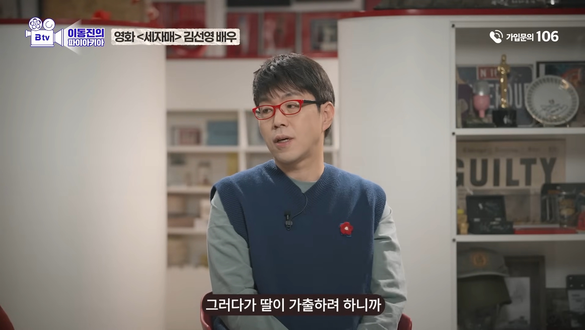 이동진이 뽑은 한국영화 눈빛연기 best 7 | 인스티즈