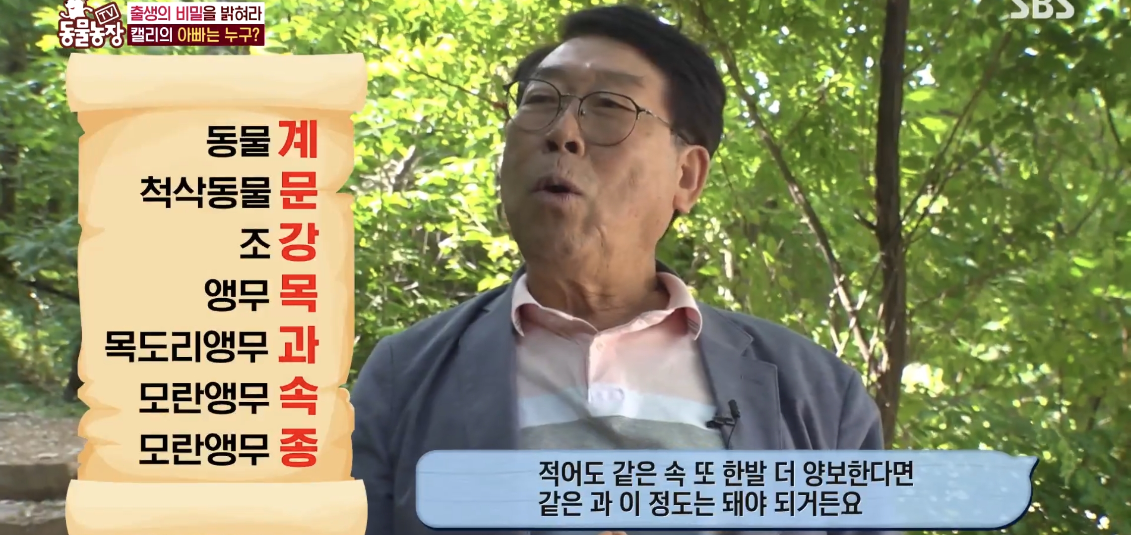 학계에 보고될 초희귀 사례급 반전인 오늘자 동물농장.jpg | 인스티즈