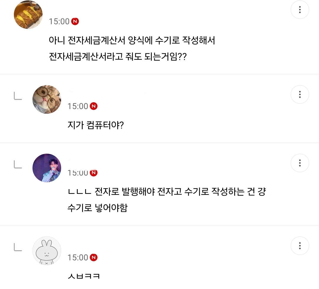 new 돌아온 2025년 방석 직달웃(스압주의) | 인스티즈