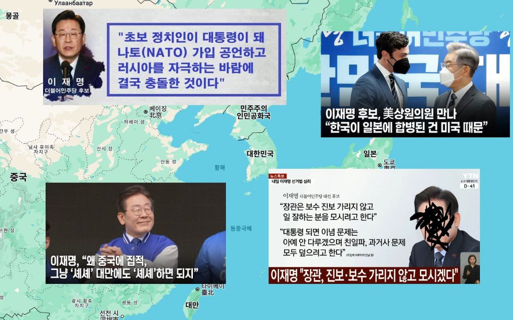 이재명 업적 특집 | 인스티즈