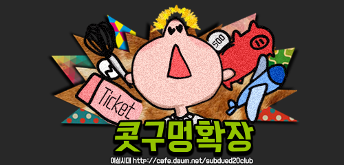  너무 간단해서 쓰기도 민망한 집에서 클로티드 크림 만들기(방법&apos;만&apos; 간단함)
