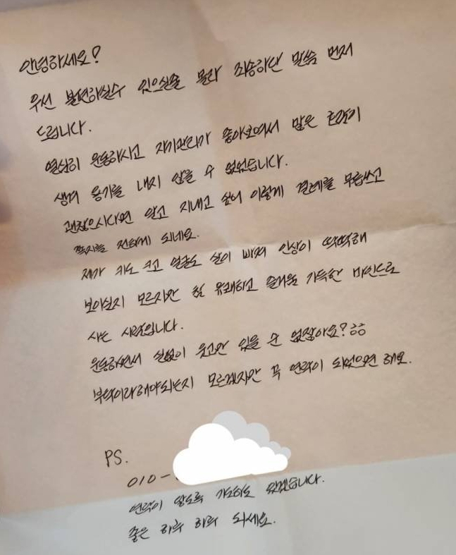  헬스장에서 고백한 60대