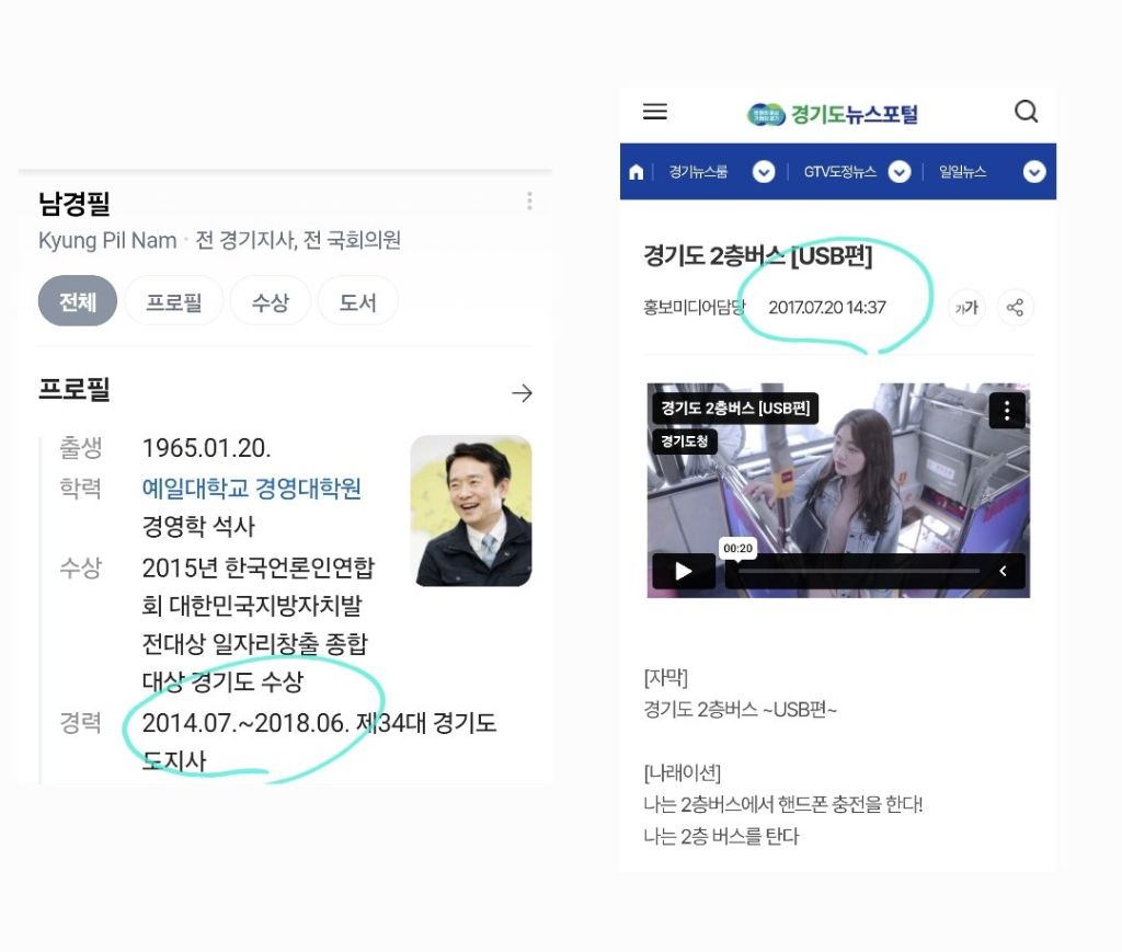 이재명 업적 특집 | 인스티즈