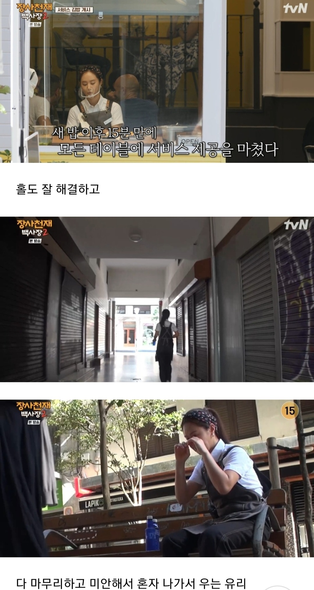 소녀시대에서 사회생활을 가장 잘 할 것 같은 멤버는? | 인스티즈