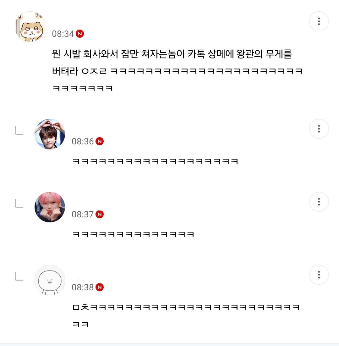 new 돌아온 2025년 방석 직달웃(스압주의) | 인스티즈
