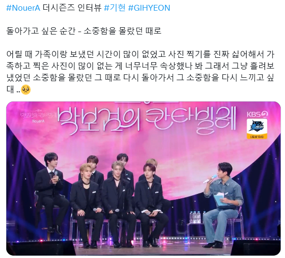 세상에 타임머신이 존재한다면 돌아가고 싶은 순간 있어? | 인스티즈