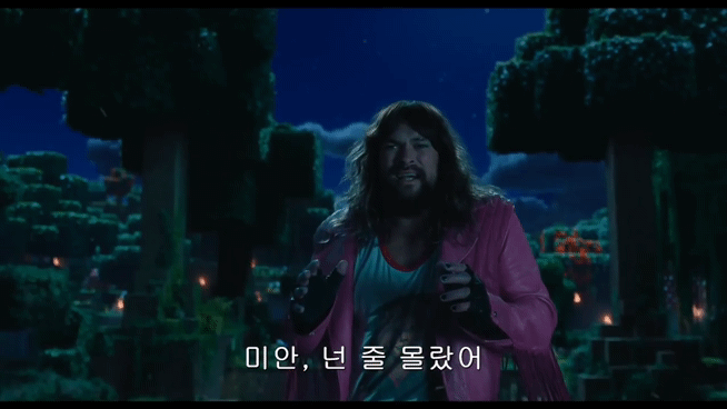 마인크래프트 무비 영화 속 디테일 | 인스티즈