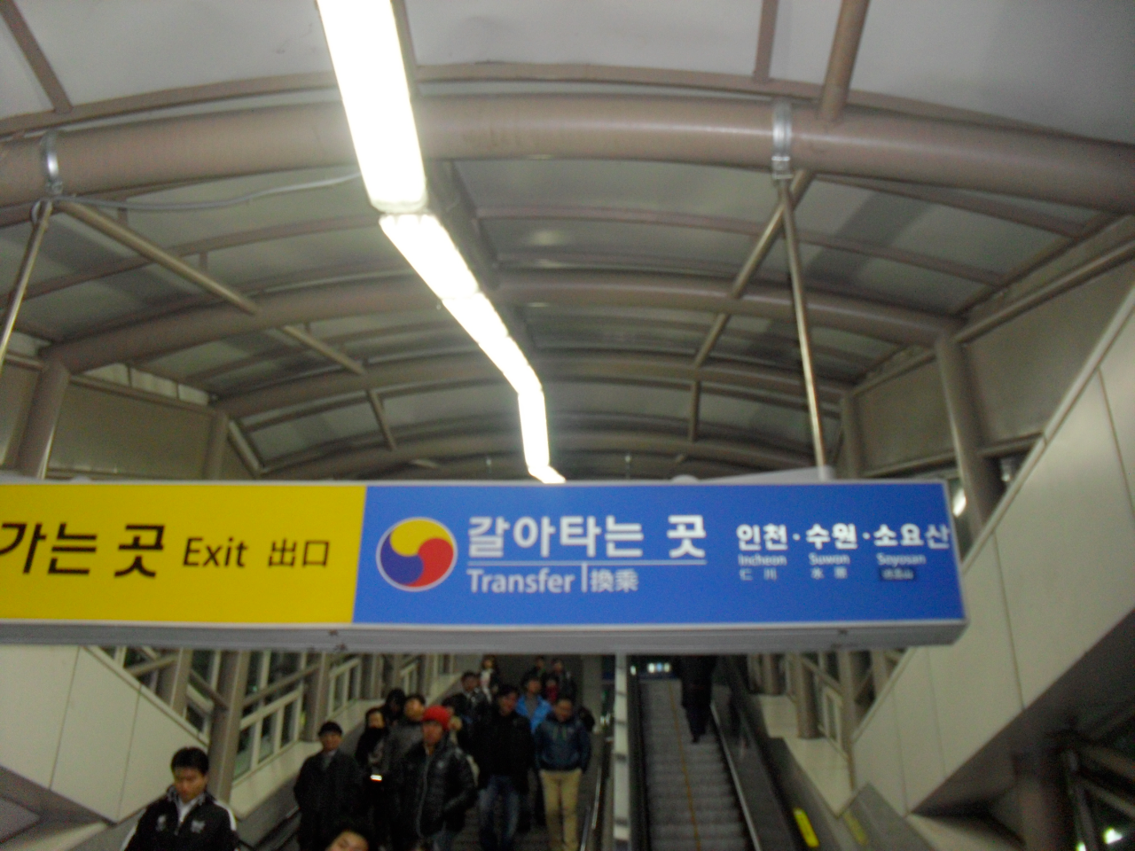 환승역은 왜 태극으로 표기하는걸까? | 인스티즈