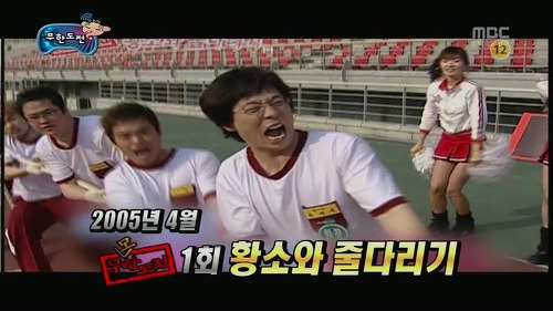 20년 전 오늘 첫방송한 무한도전 | 인스티즈