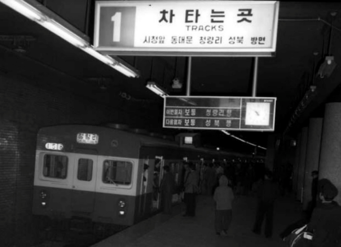 환승역은 왜 태극으로 표기하는걸까? | 인스티즈