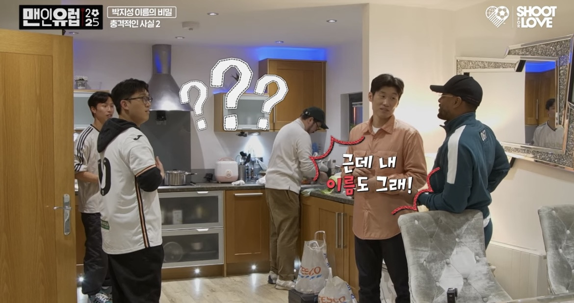박지선 & 에보라의 맨인유럽 | 인스티즈