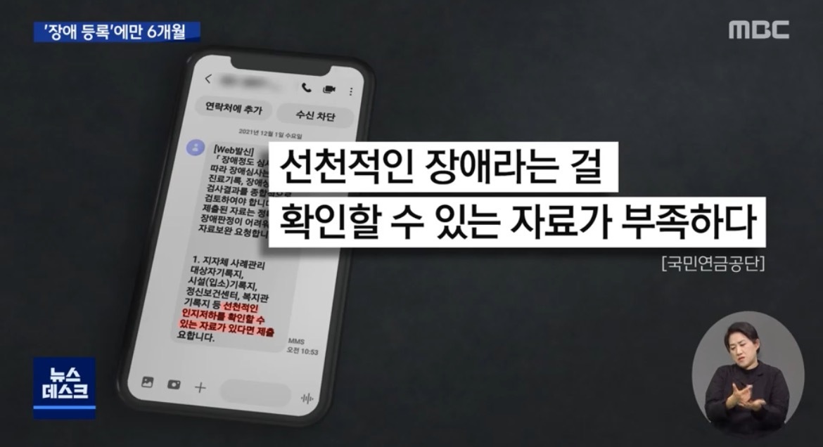 오늘 뉴스데스크에 나온 너무 존경스러운 약사님..jpg | 인스티즈