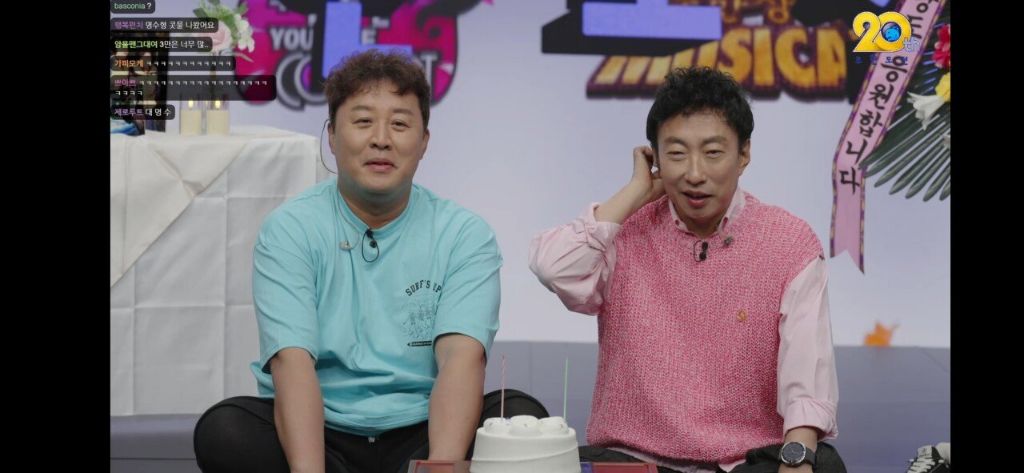  무한도전 20주년 하와수 등장 ㅋㅋㅋㅋ
