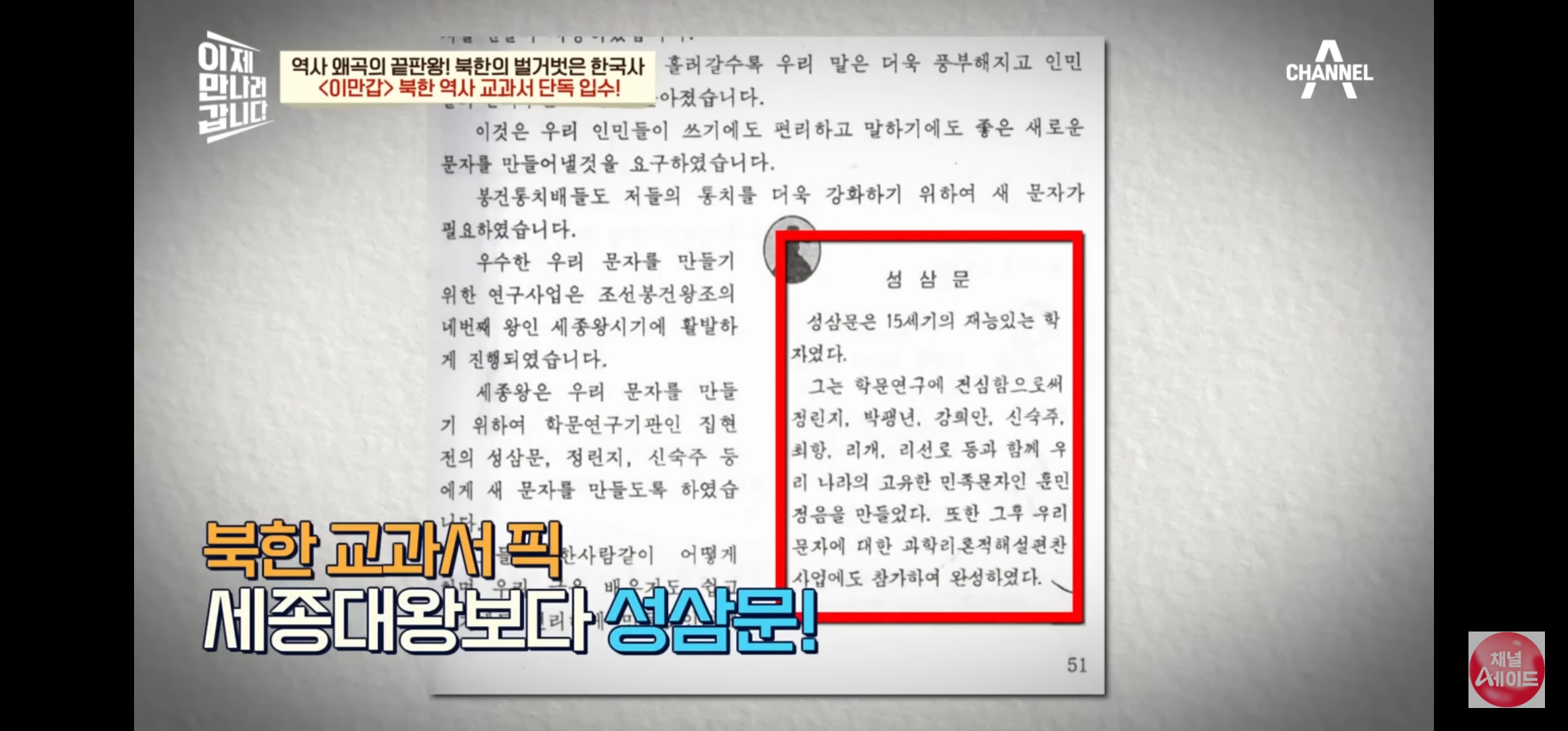 세종대왕을 거의 모른다는 북한 주민들 | 인스티즈