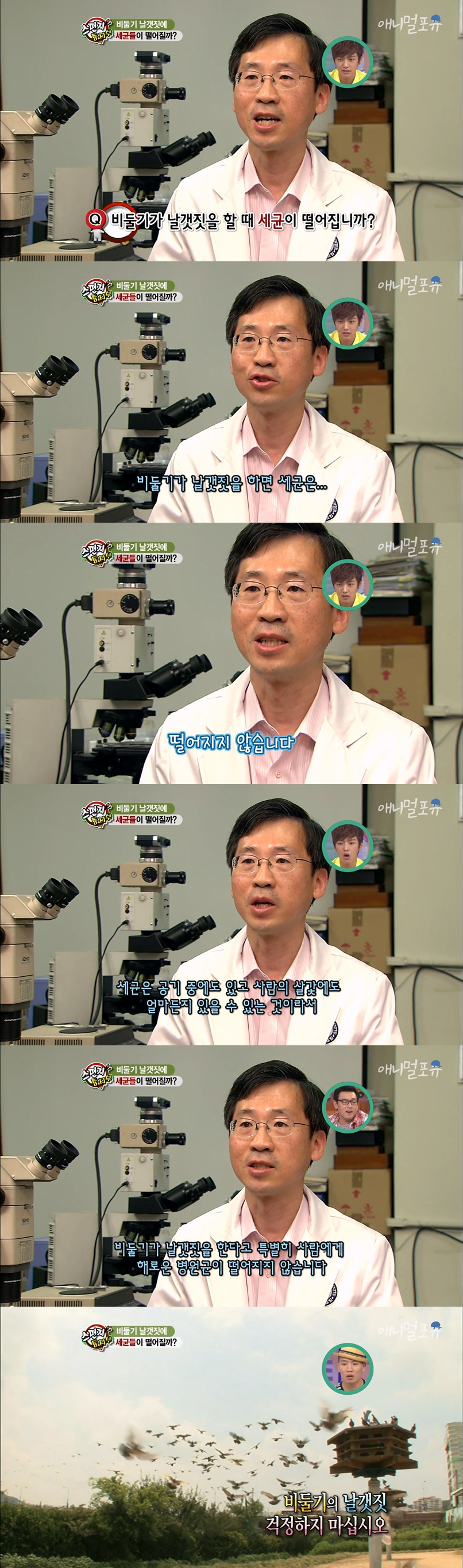  생각보다 많은 사람들이 믿는 것