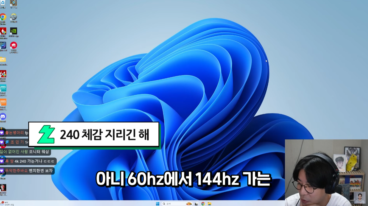 3년 만에 좋은 컴퓨터로 바꾼 스트리머 룩삼.jpg | 인스티즈