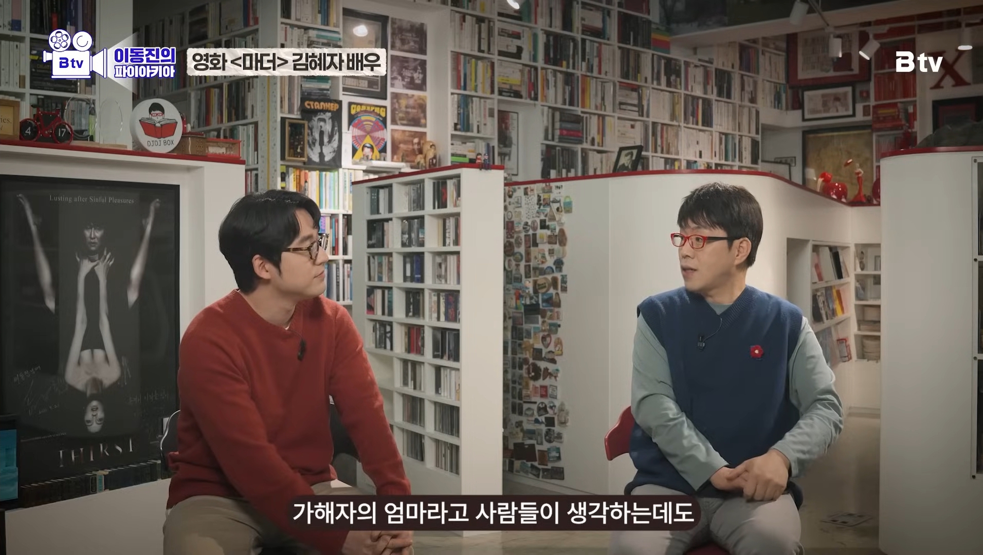 이동진이 뽑은 한국영화 눈빛연기 best 7 | 인스티즈