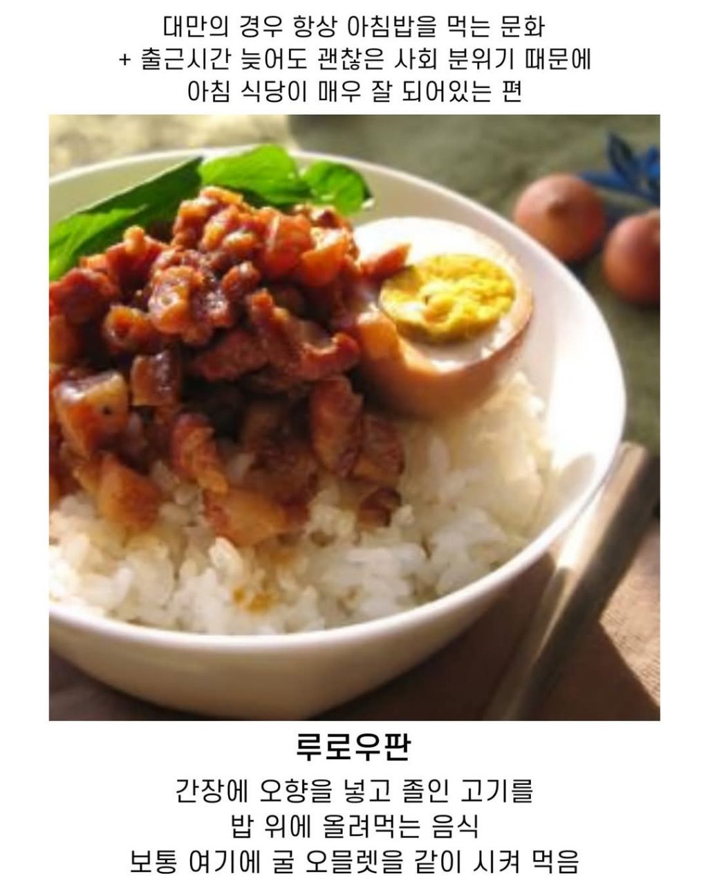  대만음식들