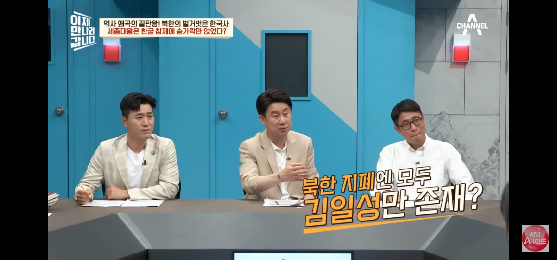 세종대왕을 거의 모른다는 북한 주민들 | 인스티즈