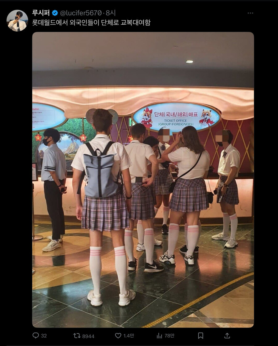  롯데월드에서 교복 대여한 외국인들.jpg3