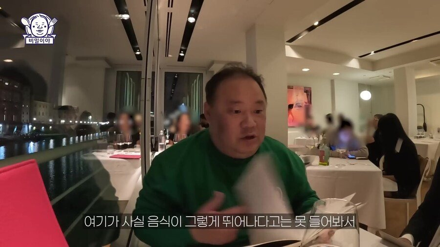  찐고수 와인 덕후 한국인을 만난 이탈리아 소믈리에의 반응3