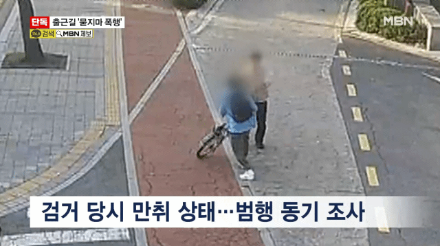 오늘자 정신나간 수원 묻지마 폭행남 | 인스티즈