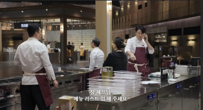 결국 여경래 셰프 말대로 끝난 듯한 넷플 흑백요리사.jpg | 인스티즈
