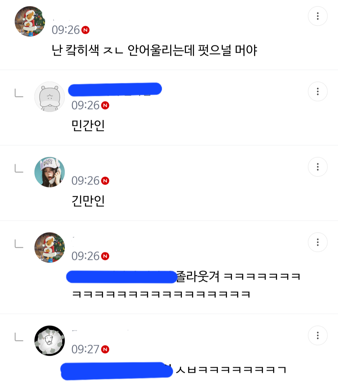 new 돌아온 2025년 방석 직달웃(스압주의) | 인스티즈