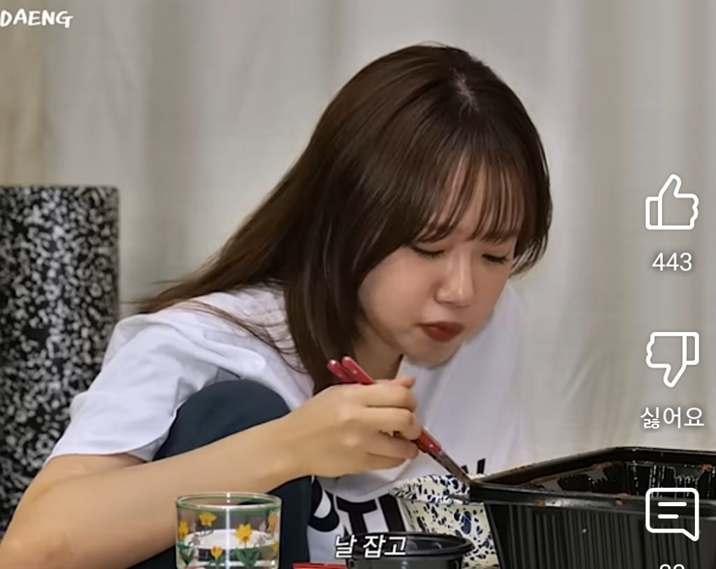 구리의 딸 구리의 자랑이라는 최유정 | 인스티즈