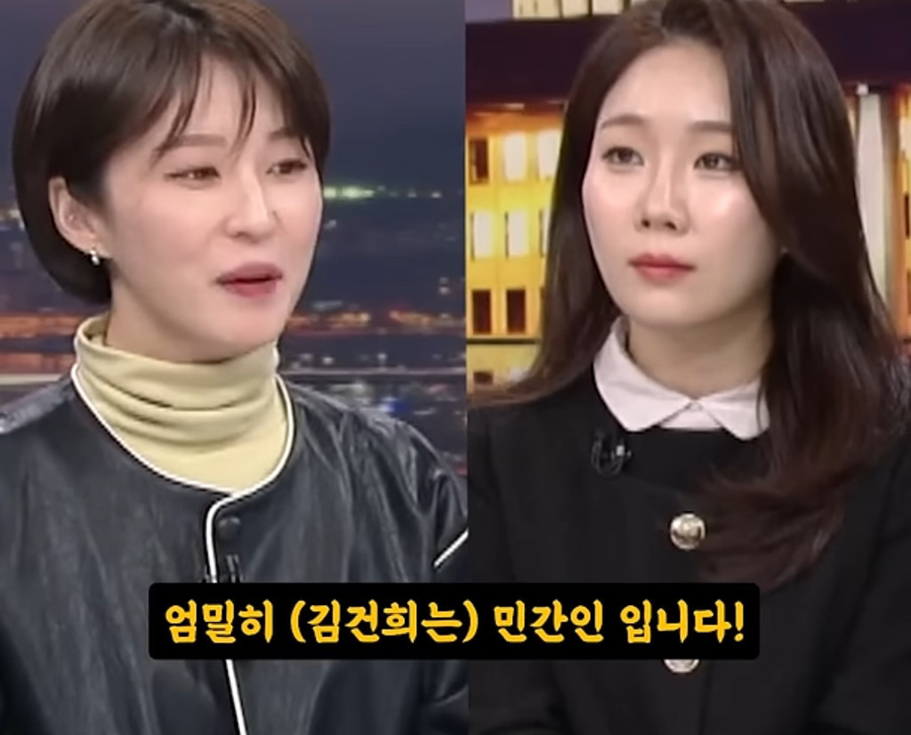 국민의힘 채수지 "김건희는 대통령실에서 같이 업무를 보고있다" (1년전) | 인스티즈