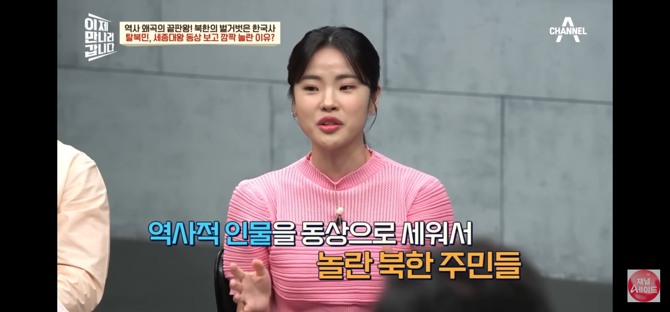 세종대왕을 거의 모른다는 북한 주민들 | 인스티즈