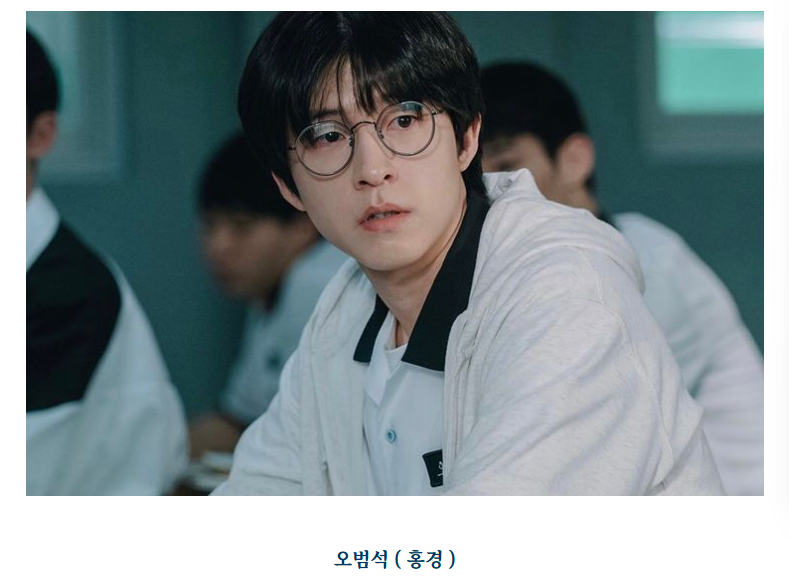 약한영웅 흥행의 일등공신 | 인스티즈